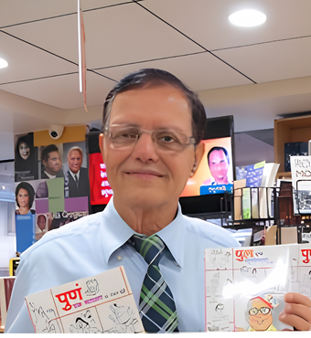 Shyam Bhurke